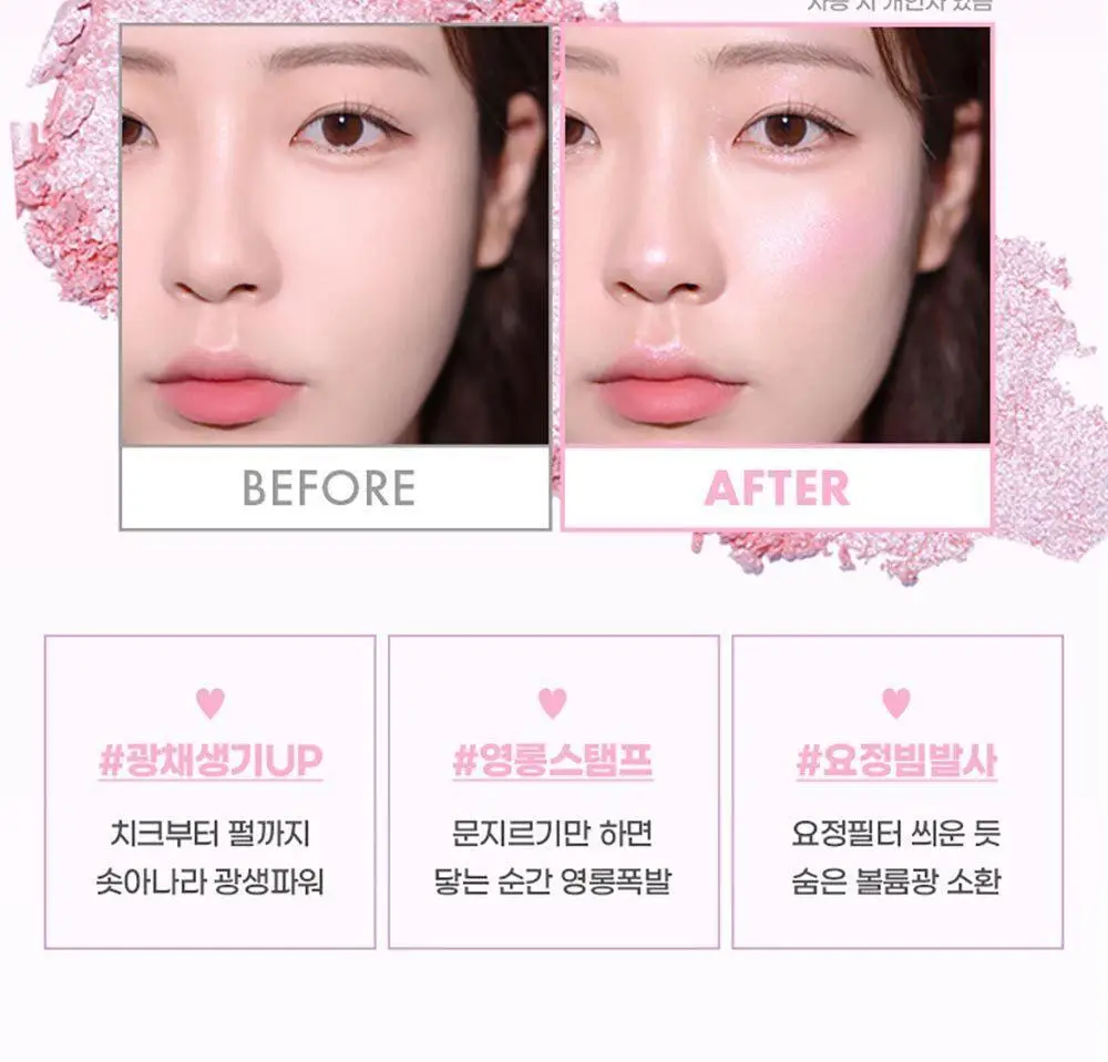 [오똑진주광]컬러그램 밀크 영롱 하트라이터 8COLOR(기획/단품) 상세페이지 5